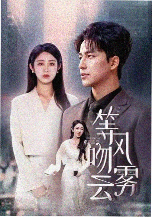 楚汉传奇第1集